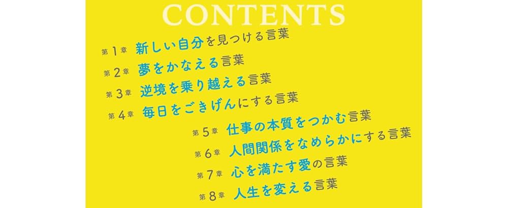 名言名句集成　３冊 名言名句集成 欧米篇 - メルカリ